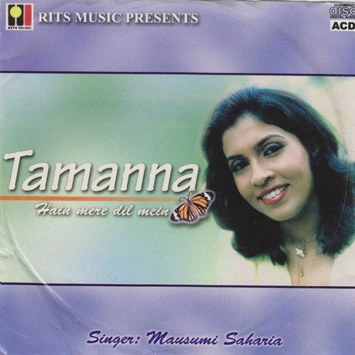 Bass Gaun Mein - Mausumi Saharia