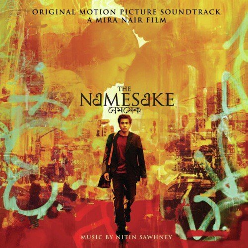 Baul Song - Various Artists