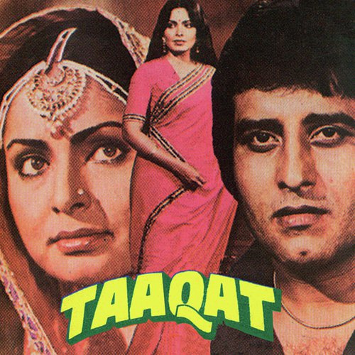 Ikad Dukad Bamba Bo (Taaqat  Soundtrack Version) - Various Artists