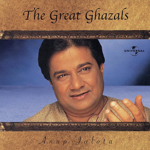 Loota Ke Rahe Mohabbat Mein (Album Version) - Anup Jalota