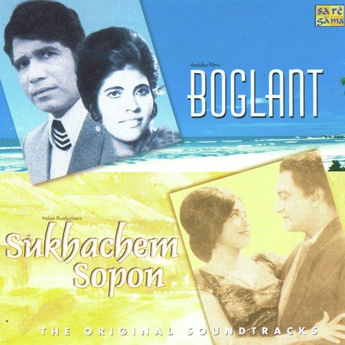 Pato Vanjly Kun Vour - Various Artists