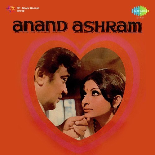 Safal Wohi Jeevan Hai - Shyamal Mitra