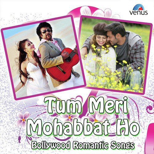 Jee Na Lage Bin Tere Yaara - Various Artists