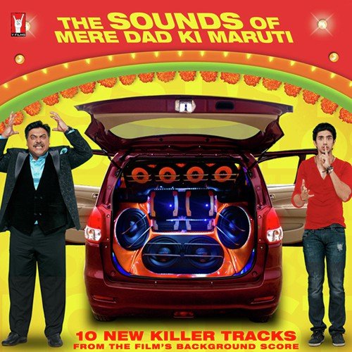 The Hunt For The Red Maruti - Sachin Gupta