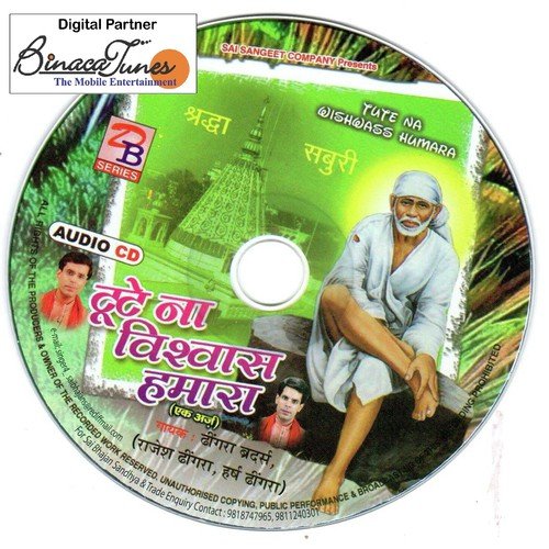 Dhooni Ki Ludi Mein - Dhingra Brothers