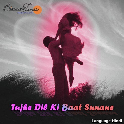 Teri Kripa Ka - Shivam Goyal