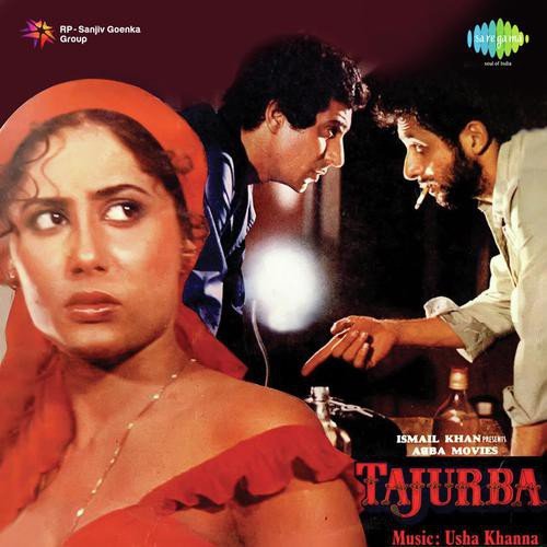Dil Chura Le Jo Mera - Usha Khanna