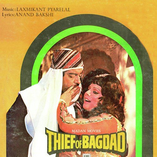 O Balma Mere Balma - Laxmikant - Pyarelal