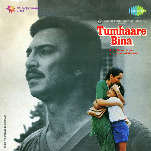 Bol Munne Bol - Raam-Laxman