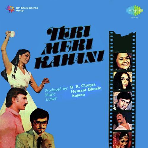 Ek Sans Ki Dori (Sad Version) - Hemant Bhosle