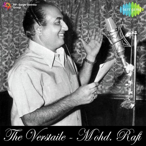 Chand  Mera Dil Chandni Ho Tum (From Hum Kisi Se Kum Nahin) - Various Artists