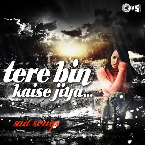 Badan Juda Hote (From Koyla) - Various Artists