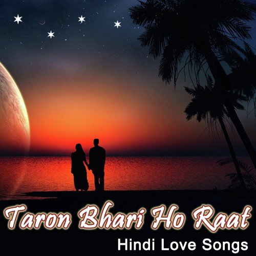 Hum Boley Mohabbat Ki Zuban - Various Artists