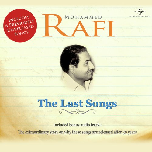 Teri Nazar Audio Documentary (Album Version) - Mohammed Rafi