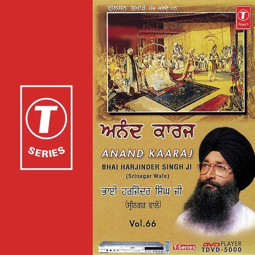 Saajan Aaye Vuthey Ghar Maahi - Bhai Harjinder Singh Ji (Srinagar Wale)