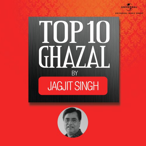 Uski Baten To Phool Hon Jaise (, Album Version) - Jagjit Singh