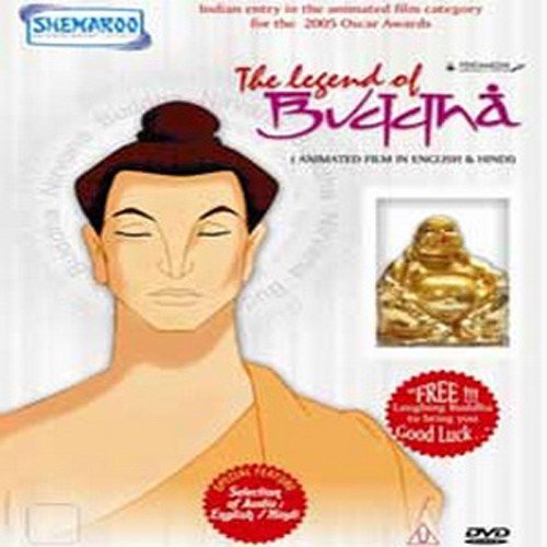 Na Da Rupam - Bhardwaj R.