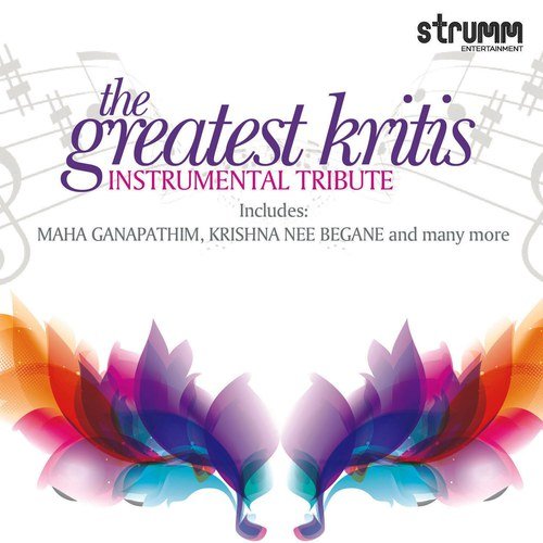 Vathapi Ganapathim Bhajeham - Various Artists