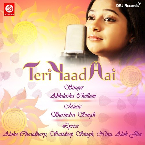Main Naachu Shankar Ke Aage - Abhilasha Chellam