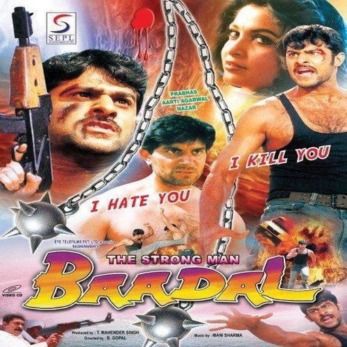 Aakash Hai Gawa - Mani Sharma