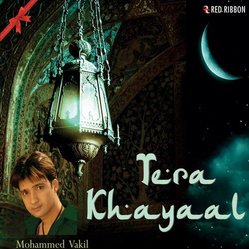 Khoon Ho Khoon - Mohammad Vakil
