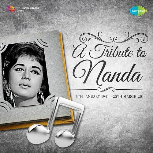 Prabhu Tero Naam (From Hum Dono) - Various Artists