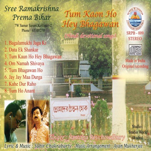 Tum Bhagawan Ho - Santanu Roy Chowdhury