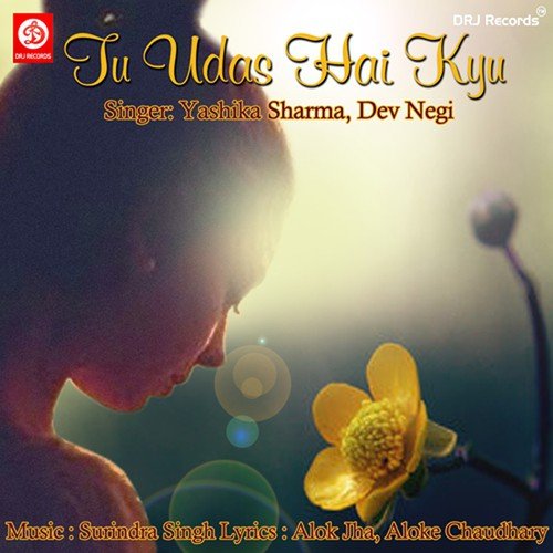 Tu Udas Hain Kyu - Various Artists