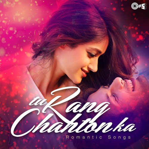 Hum Kis Galli Jaa Rahe Hai (From Doorie) - Various Artists