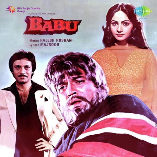 Yeh Mera Jeevan 1 - Rajesh Roshan