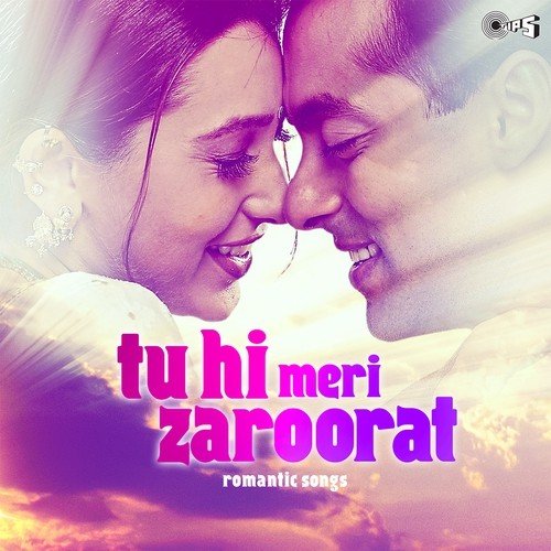 Hai Reham Hai Karam (From Lakshmi - A Story Of Hope, Courage, Victory) - Various Artists