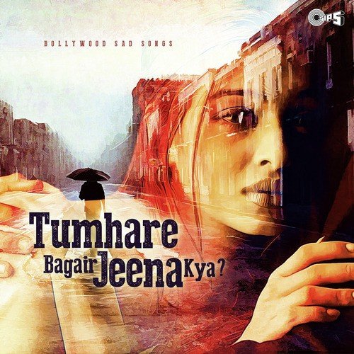 Chanda Taare (From Yaadein) - Various Artists