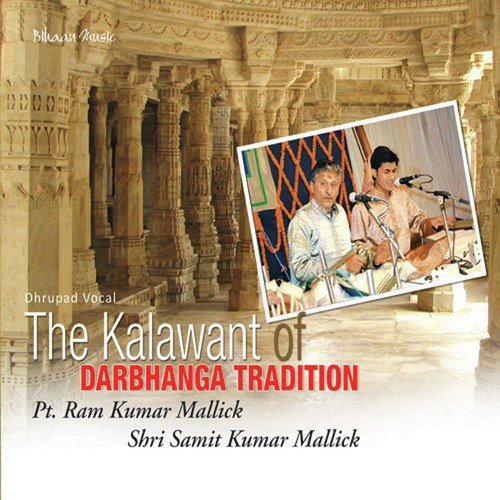 Raag Adana In Sultal - Pt. Ram Kumar Mallick, Shri Samit Kumar Mallick
