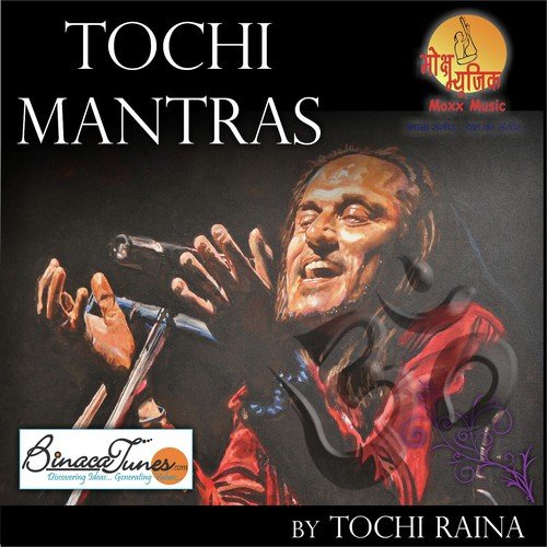 Maha Mrityunjay Mantra - Raj Mahajan, Tochi Raina