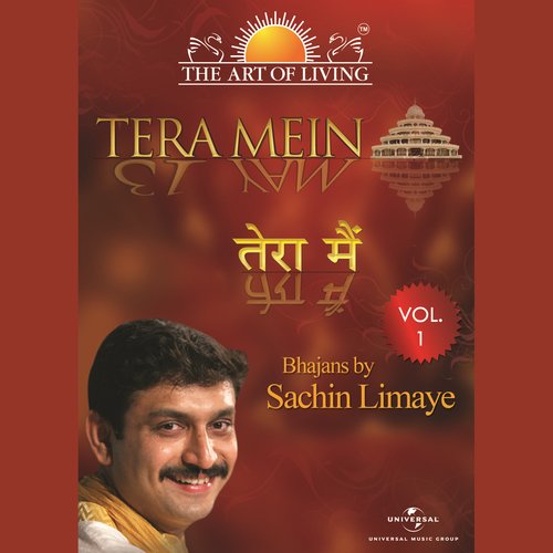Guru Guru Jai - Sachin Limaye