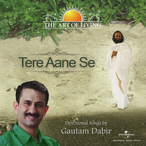 Geeta Gyan - Gautam Dabir