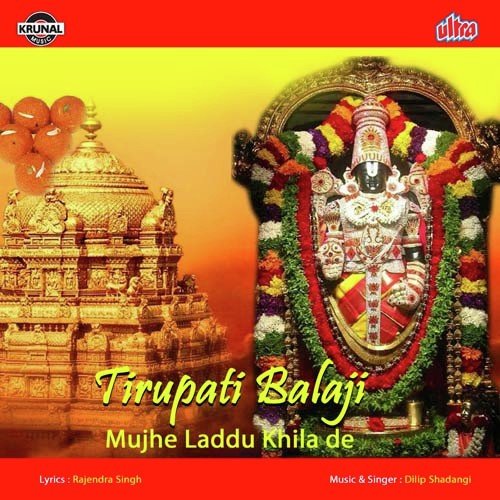 Tirupati Balaji Mujhe Laddu Khilade - Dilip Shadangi