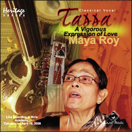 Bhalobashibe Bole Bhalobashine - Pandit Sujit Saha, Maya Roy