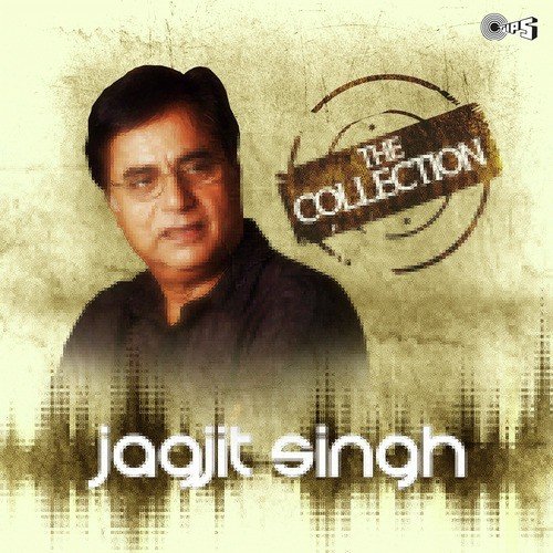 Aaj Tum Se Bichade - Jagjit Singh