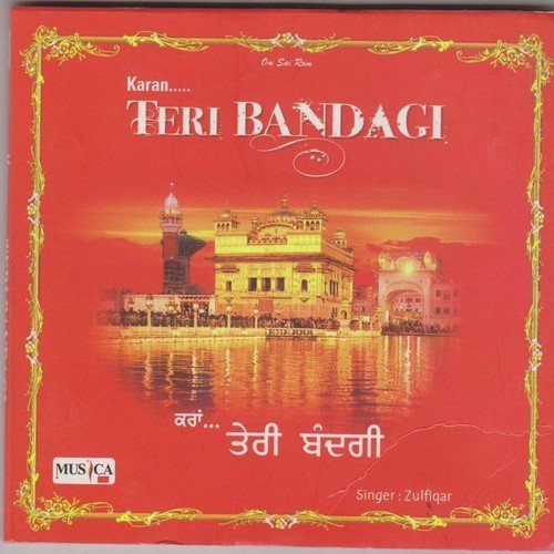 Ek Pal Visran Tan Dhukh Jaap Dey - Zulfiqar