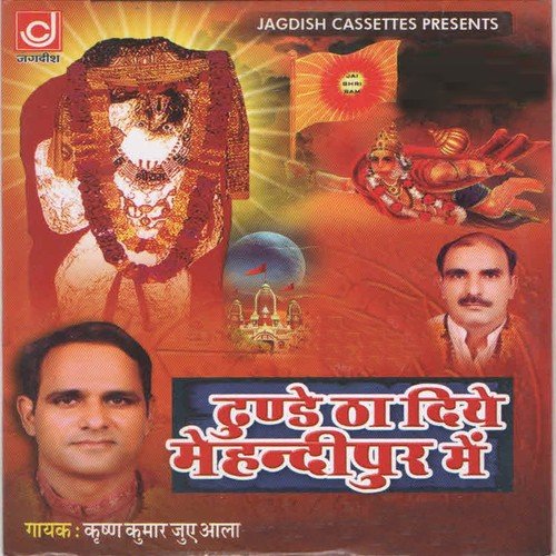 Kisa Mand Mand Muskawe Tu Photo Ke - Krishan Kumar Juen Aala