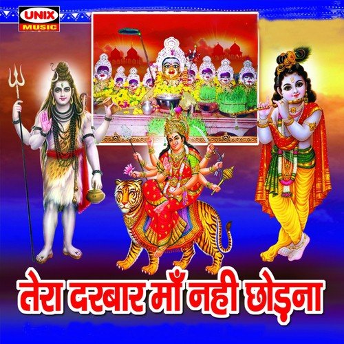 Jara Saamane To Aao - Pawan Bhatiya