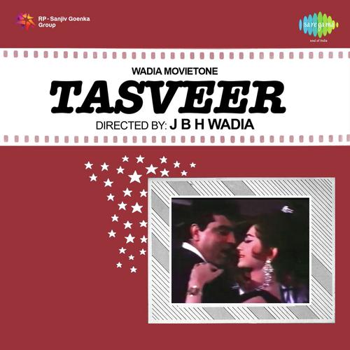 Denewala Do Dil Deta - C. Ramchandra