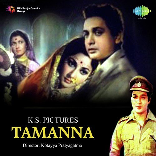 Tum Pyar Karo To Aise - Kalyanji Anandji