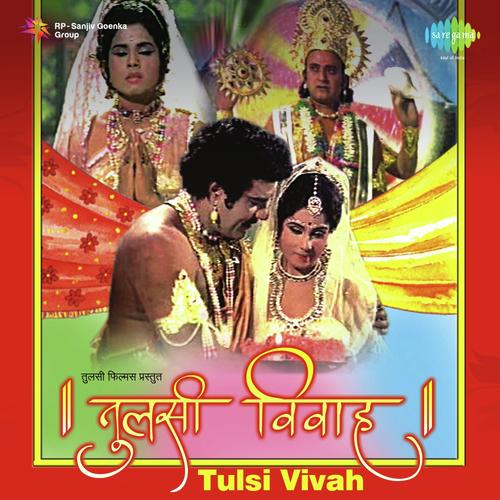 Bhagwan Ye De Vardaan Mujhe - C. Ramchandra