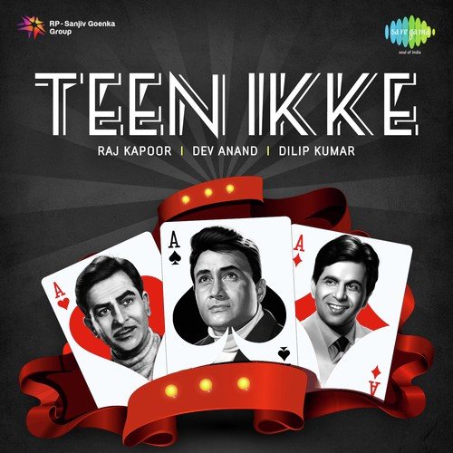 Do Sitaron Ka Zameen Par (From Kohinoor) - S. D. Burman