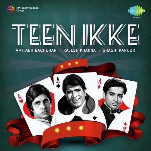 Likhe Jo Khat Tujhe (From Kanyadaan) - Khayyam