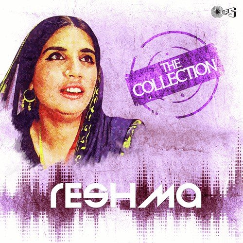 Ali Ali - Reshma