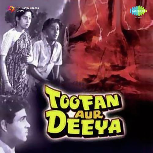 Dil Tumne Liya - Vasant Desai