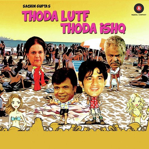 Bawri Pooch Pool Party - Vikram Khajuria